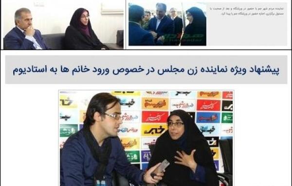 عکس های لو رفته سکینه الماسی