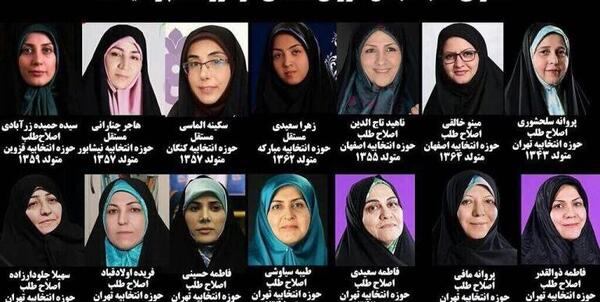 عکس های لو رفته سکینه الماسی