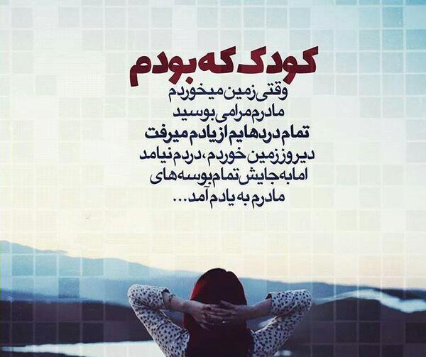 عکس های مادر