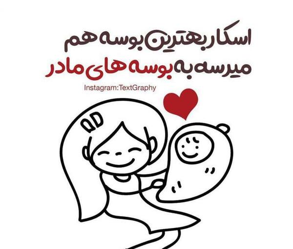 عکس های مادر