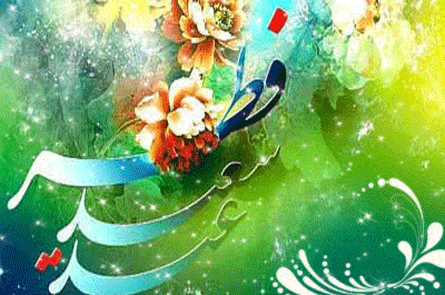 عکس های متحرک عید سعید فطر مبارک