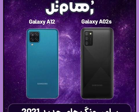عکس های a12