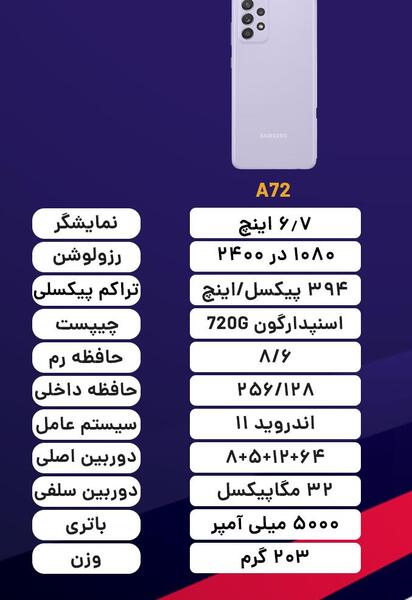 عکس های a72