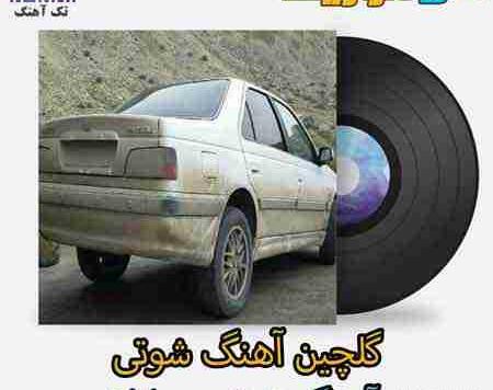 عکس های elx شوتی