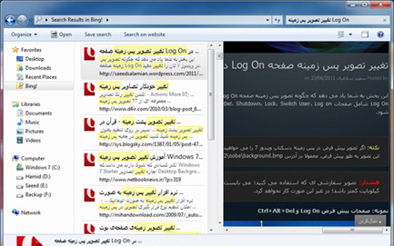 عکس های favorite در ویندوز 10