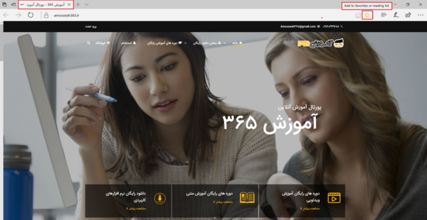 عکس های favorite در ویندوز 10