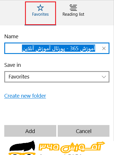 عکس های favorite در ویندوز 10
