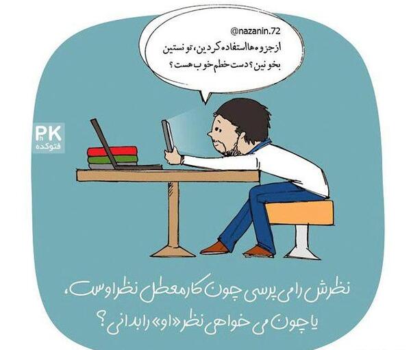 عکس های fk