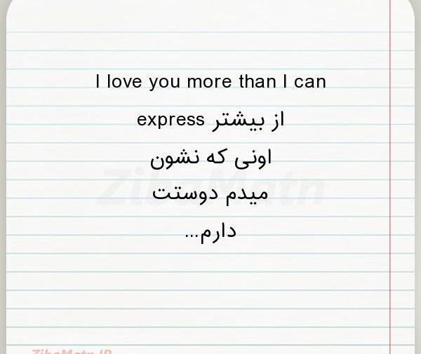 عکس های i love you