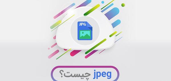 عکس های jpg