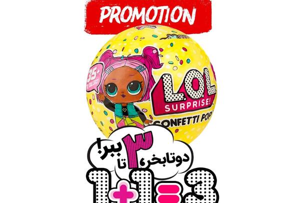 عکس های lol surprise