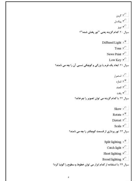 عکس های low key
