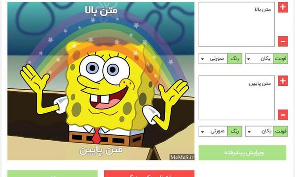 عکس های meme