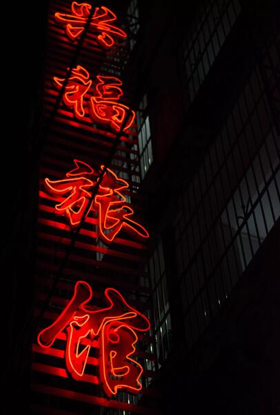 عکس های neon background