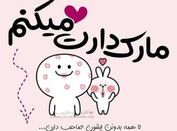 عکس های org