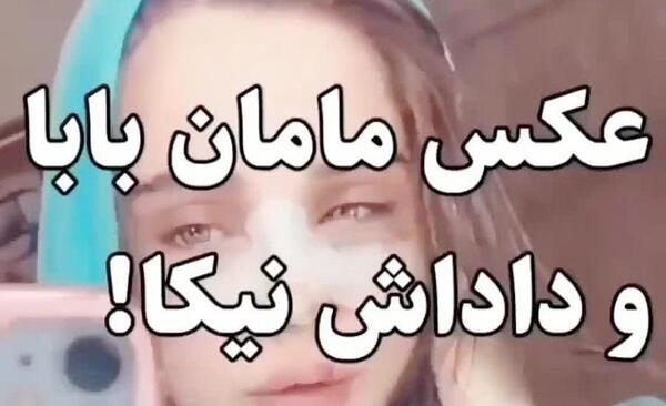 عکس های ovin org