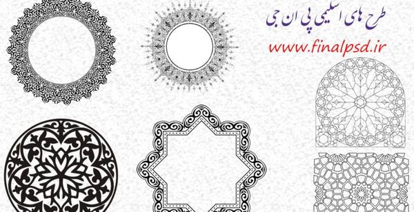 عکس های png با کیفیت