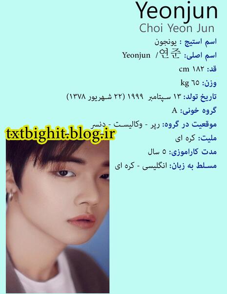 عکس های txt