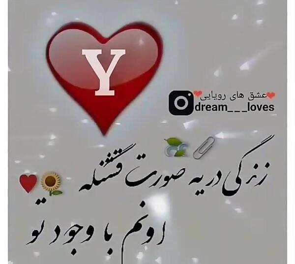عکس های y