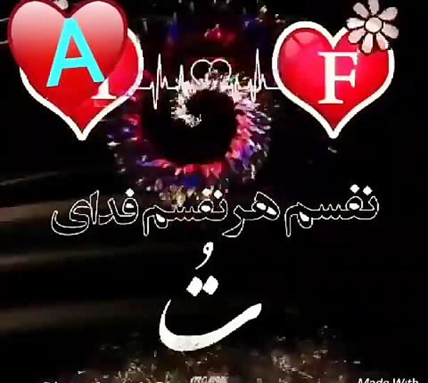 عکس های fوa