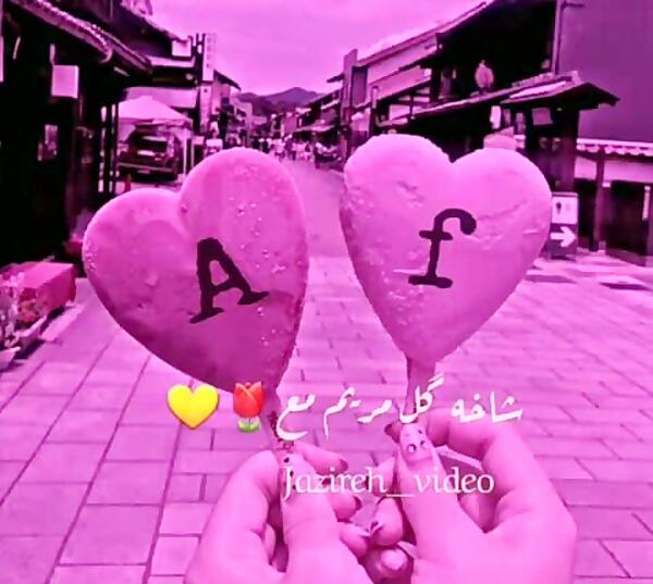 عکس های fوa