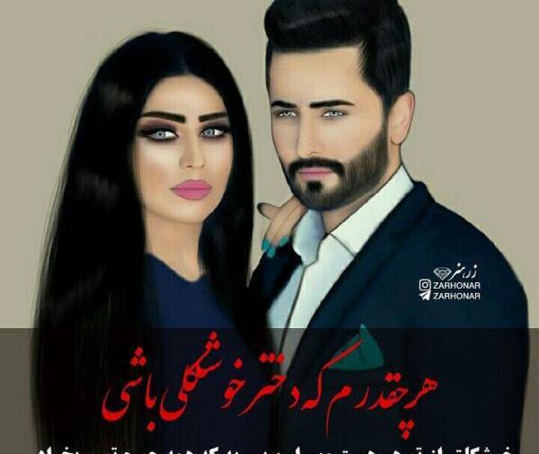 عکس جدید