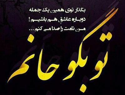 عکس جدید