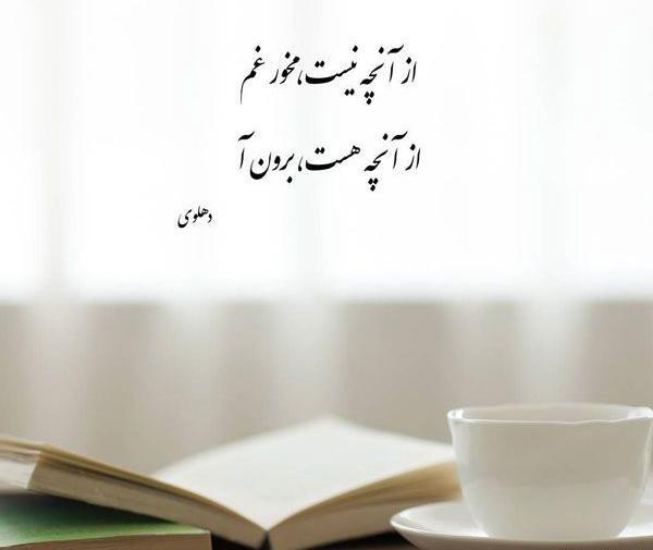 عکس جدید پروفایل