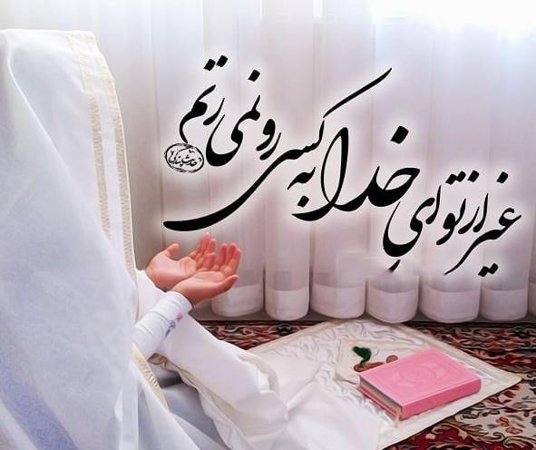 عکس جدید پروفایل