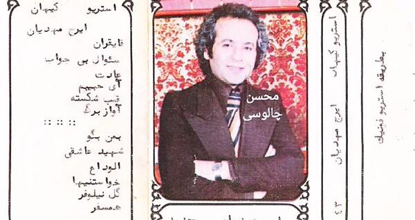عکس جدید ایرج مهدیان