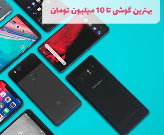 عکس جدیدترین گوشی جهان