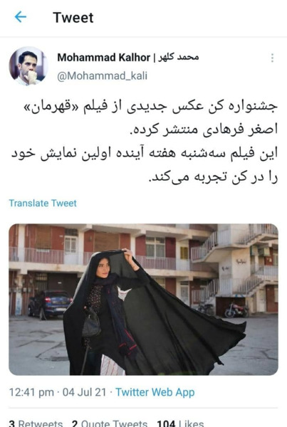عکس جدید چادری