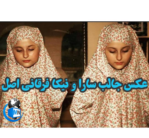 عکس جدید چادری