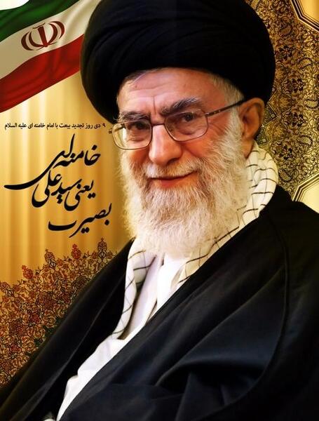 عکس جدید خامنه ای