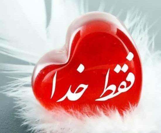 عکس جدید خدا