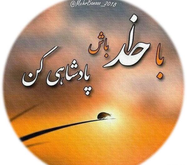عکس جدید خدا