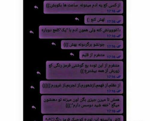 عکس جدید خفن برای پروفایل