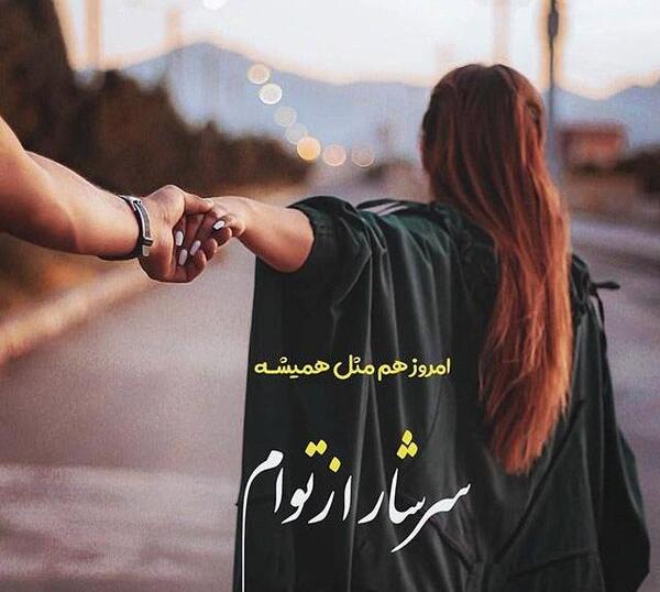 عکس جدید خاص