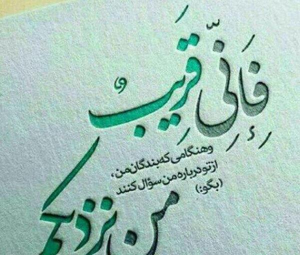 عکس جدید خدایا شکرت