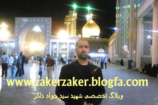 عکس جدید ذاکر