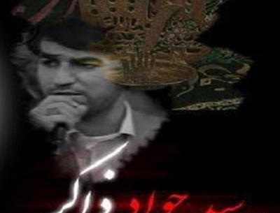 عکس جدید ذاکر