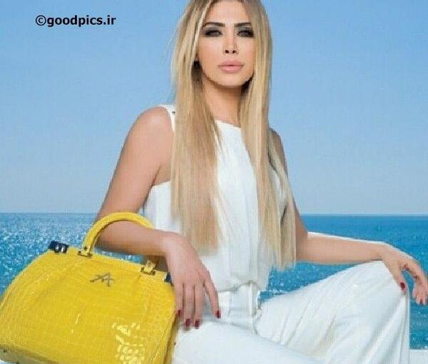 عکس جدید نوال زغبی