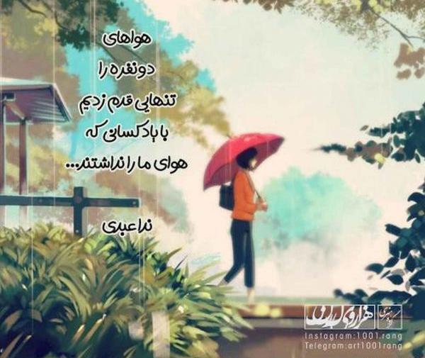 عکس جدید زیبا