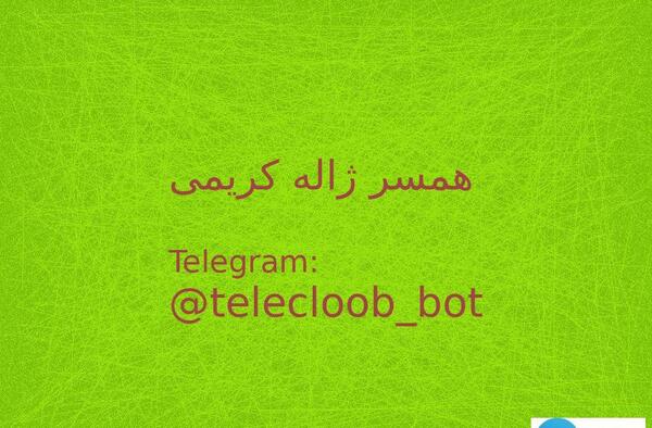 عکس جدید ژاله کریمی