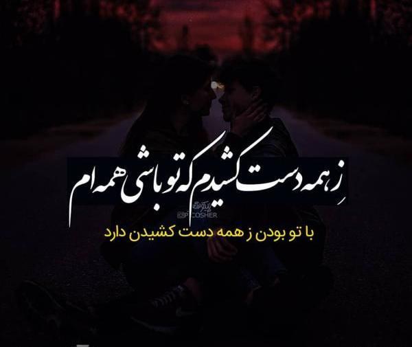 عکس جدید ساسان خواننده قدیمی