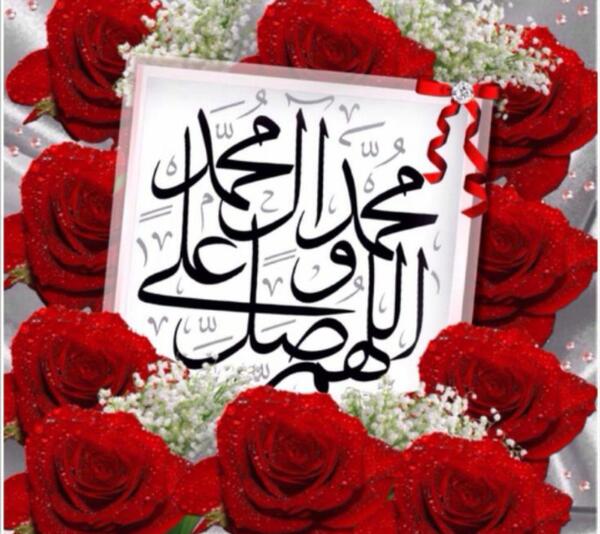 عکس جدید صلوات