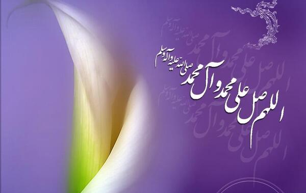 عکس جدید صلوات