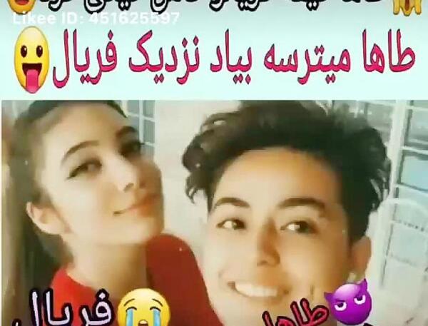 عکس جدید طاها