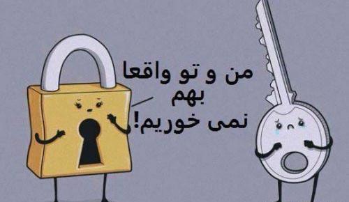 عکس جدید طنز