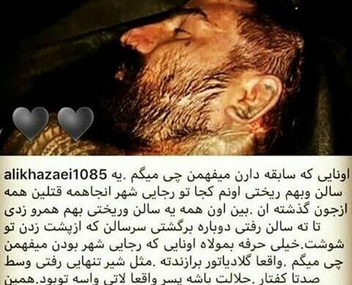 عکس جدید طوفان مرادی